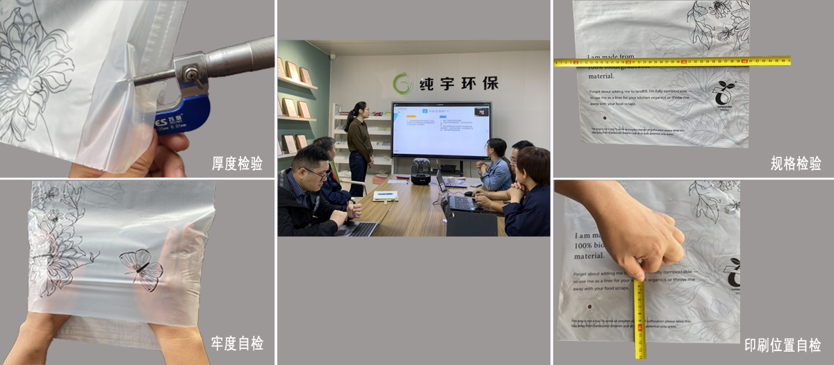 無錫（xī）草莓视频在线看環保製品有限公司