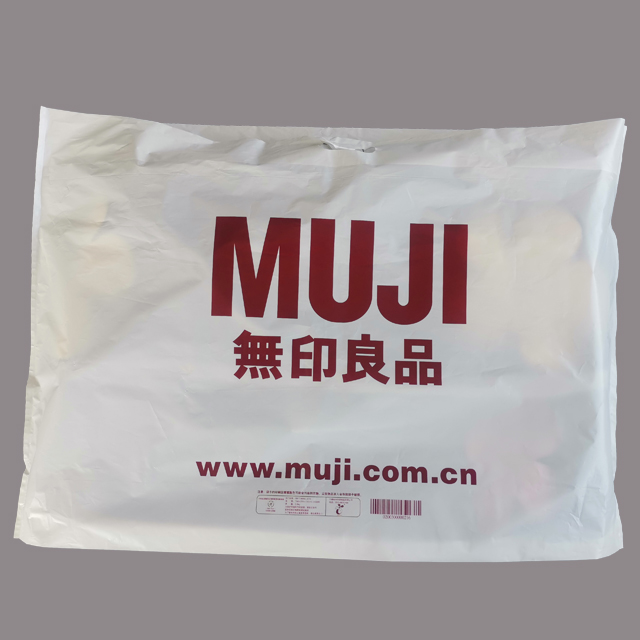 生物（wù）降解手拎袋