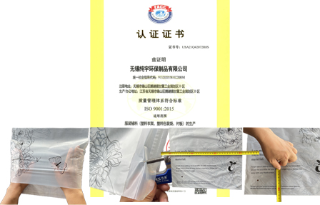 質量檢驗
