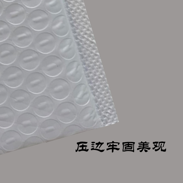 再生氣泡（pào）袋