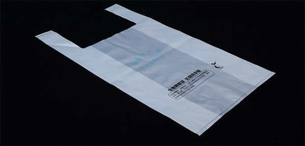 全生物降解材料產業化道路步入正軌，有生物（wù）降解袋（dài）等多元（yuán）化產品