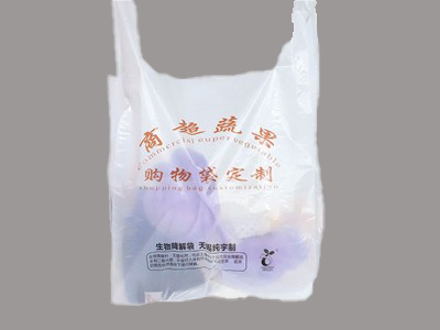 降解商超（chāo）購物袋方案