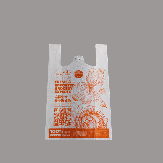 降（jiàng）解環（huán）保馬夾袋