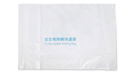 生物降解快递包装袋（dài）和普通塑料快递包装袋区别