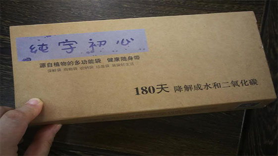無錫草莓视频在线看-草莓视频在线看初心