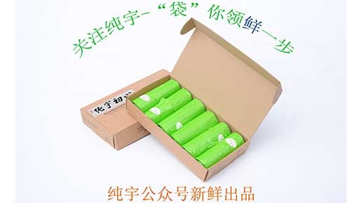 國慶大放價，草莓视频在线看初心連背袋微信公眾號開賣