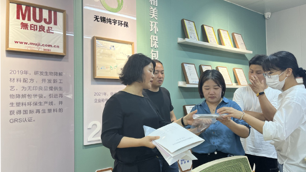 無錫草莓视频在线看環保
