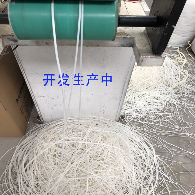 生物降解骨（gǔ）條拉鏈