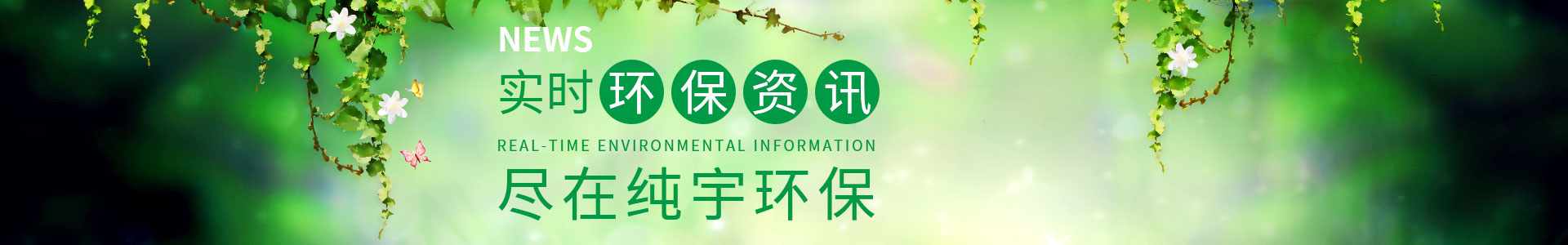 草莓视频在线看環保-專注（zhù）定製（zhì）包裝袋9年，1000餘家（jiā）知名企業定製經驗，我們更懂您（nín）的需求