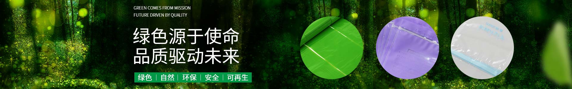 草莓视频在线看環保—滿足您的個性化需求；尺寸任意定製。