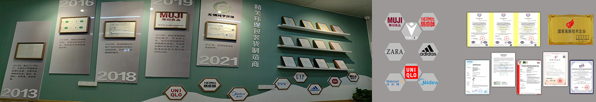 無錫草莓视频在线看環保