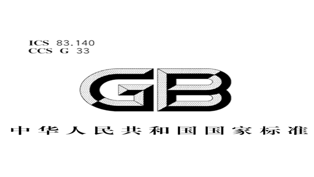 可降解袋有哪些標準（zhǔn）？