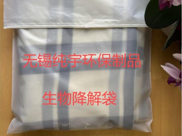 環保（bǎo）包裝（zhuāng）：服裝品牌的低碳價值新名片（piàn）