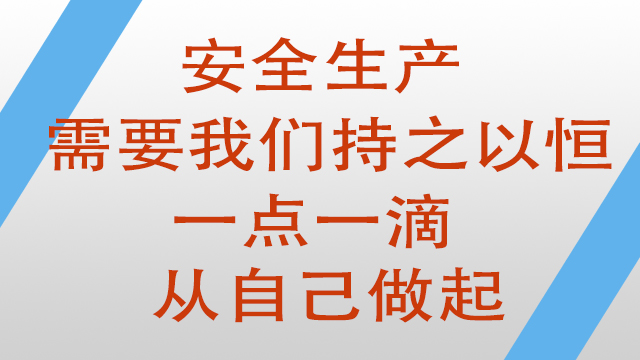 無錫純（chún）宇安全生產