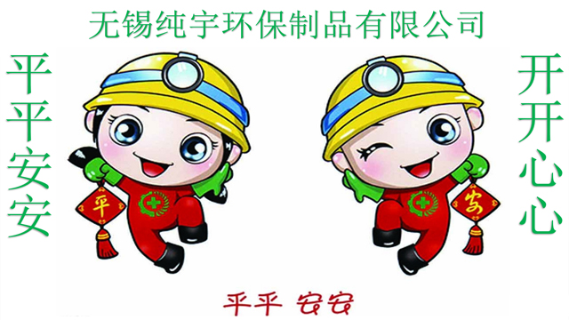 無錫草莓视频在线看開開（kāi）心心