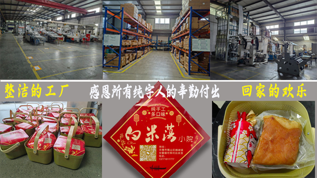 無錫草莓视频在线看過年