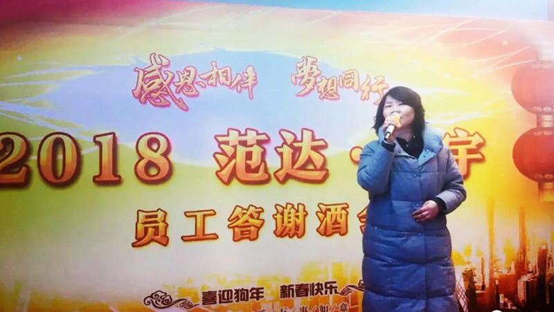 草莓视频懂你更多（yǔ）環保年終答謝酒會，用愛傳（chuán）遞溫暖