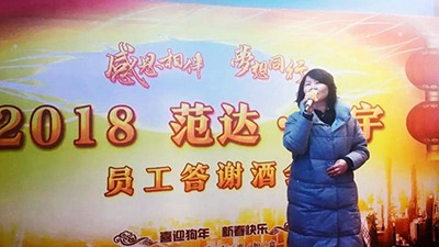 草莓视频在线看環保年終答謝酒會，用愛傳遞溫（wēn）暖