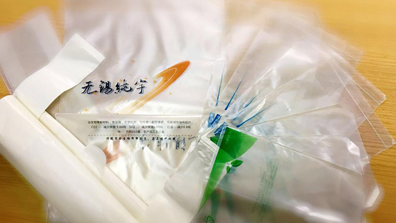 淺談草莓视频在线看包裝袋的（de）優勢