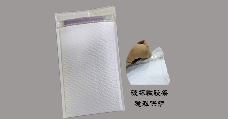 特殊工藝環保（bǎo）包裝袋