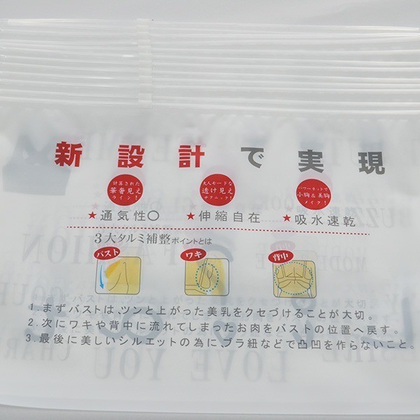 單麵透（tòu）明拉鏈（liàn）袋