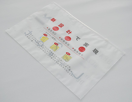 草莓视频懂你更多融邊拉（lā）鏈（liàn）袋