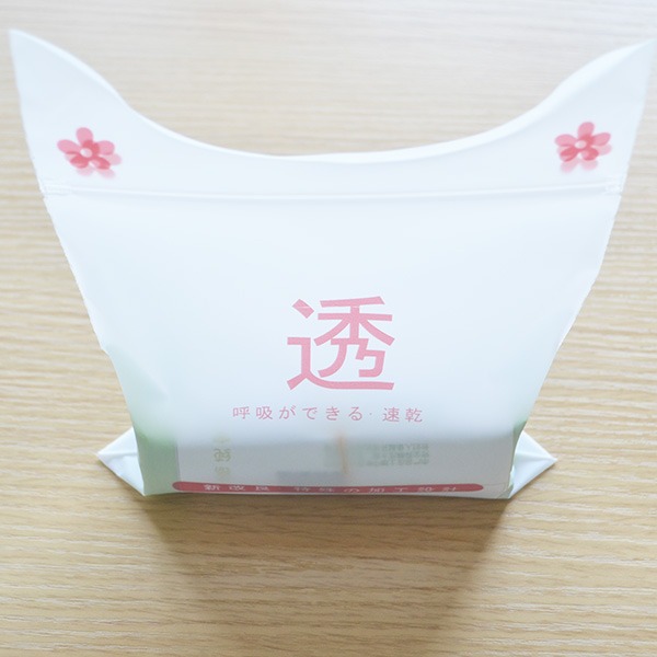 異（yì）形磨砂（shā）自封骨袋