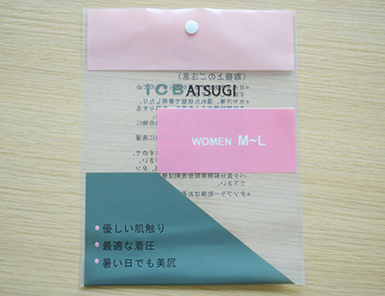 草莓视频懂你更多（yǔ）環保紐扣（kòu）袋